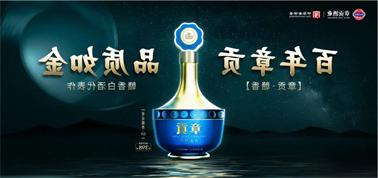 品质向上而行！<a href='http://97m.lugerboa.com/'>买球盘口</a>赣香专家鉴评研讨会即将启幕